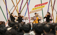 금호아시아나, 올해 첫 번째 ‘아름다운 로비음악회’ 개최
