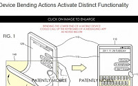 삼성전자, 반으로 접으면 앱 실행…밴더블 스마트폰 UI 특허 등록