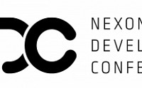 넥슨, ‘넥슨 개발자 컨퍼런스(NDC) 15’ 발표자 모집