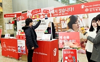 명지병원, ‘신생아 살리기 모자뜨기’ 캠페인