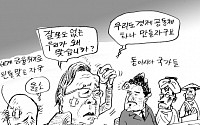 만평