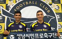 성남, 삼바축구로 2015 시즌 출격…조르징요ㆍ루카스 영입