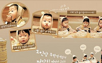 ‘삼둥이 달력’ 대박났네…몇부나 팔렸길래?