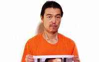 IS 일본인 인질 사태는 오역 때문?…‘2억 달러 지원’아베 연설 영문판 오역 논란