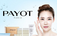 청호나이스, PAYOT(빠이요) 화장품 31일 CJ오쇼핑서 방송
