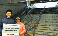 한국야쿠르트, 오르면 10원 쌓인다…두번째 ‘기부하는 건강계단’ 오픈