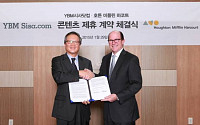 YBM시사닷컴, 美 최대 교육 출판사와 콘텐츠 제휴 계약