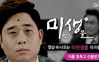 동양매직, 가스 하이브리드 레인지 영상 퀴즈 이벤트 진행