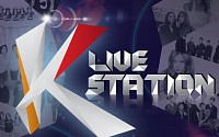 한류 문화공연 ‘K-Live Station 2015' 다비치, 크레용팝, 소년공화국…중국팬들 만난다