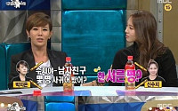 '파격 섹시화보' 신수지 &quot;남자친구 30명 사귀어봤다? 정식교제 아닌 썸&quot;