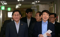 [포토]정부-청와대 휴일 정책조정강화 관련 회의 개최