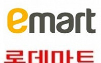 [오늘의 이벤트&amp;할인] 10월 대형마트 휴무일 이마트 롯데마트 홈플러스, 롯데백화점 신세계백화점 현대백화점 블랙프라이데이 2탄, 롯데면세점 코리아 블랙프라이데이, 스킨푸드 빅세일, 옥션 세일