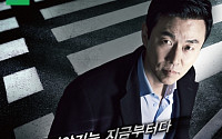 JTBC ‘이영돈PD가 간다’, 첫 회 시청률 1.9%…이형호군 유괴살인사건 범인 추적