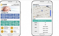 한국감정원 스마트폰 앱 출시...부동산 매물 가격 정보 손안에