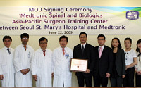 서울성모병원, 글로벌 의료기 기업 메드트로닉 코리아와 MOU