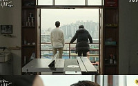 ‘일리있는사랑’ 엄태웅, 이수혁에 &quot;고맙다&quot; 말하더니 웃음...&quot;고소해, 난 겪었고 넌 겪을 테니까&quot;