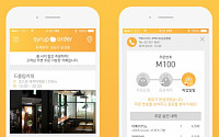 SK플래닛, 모바일 선주문서비스 '시럽오더' iOS버전 출시