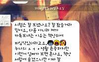 [좋아요 콕콕] 누나 책상서 피임약 발견한 남동생의 반응은?