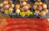 초저가 참치 3000원…유통기한 임박상품 구입은 어디서?