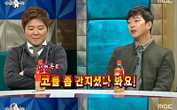 '라디오 스타' 박광현, 한성호 FNC 엔터테인먼트 대표 코 수술 폭로...붓기 덜 가라앉아 '으흐흐흐'