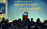 [포토] 김무성 새누리당 대표, '경제를 살리는 정치' 특강