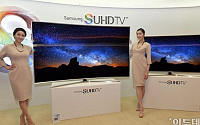 삼성전자, 나노입자로 화질 높이고 타이젠으로 기능 통합한  ‘SUHD TV’ 세계 최초 출시