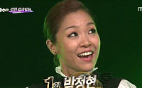 '나는 가수다3' 박정현, 2주 연속 1위 '원조 나가수'의 위엄...효린 최하위