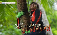 ‘정글의 법칙’ 손호준, “열받게 하네잉” 코코넛 나무 타다 사투리 폭소