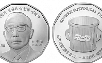 고(故) 박두병 두산 초대회장, 기념 메달로 만난다