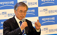 [포토]기자회견 갖는 '문재인 새정치민주연합 대표'