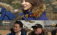 ‘1박 2일’ 김나나, 김빛이라에 “너 몇기야? 몇 살이야?”…여기자들 군기 터치 불가? 폭소