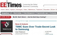 TSMC, 대만서 삼성전자 고위임원 기술 유출로 고소