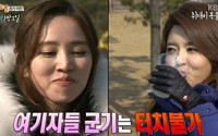 1박2일 출연 ‘기센 여기자’ 김나나 김빛이라 누구?