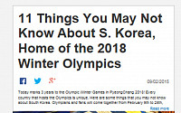 IOC 운영 사이트에 &quot;한국은 산낙지 먹는 성형중독 국가&quot;