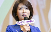 삼성그룹 이영순 상무, “스펙대신 당신다움으로” … ‘여기 모여라’ 강연