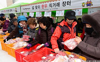 [포토]설 맞이 한우직거래장터 개장, '명품한우' 사러 오세요~