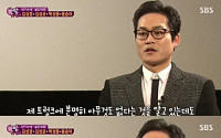 ‘한밤의 TV연예’ 김성균, “음주 단속하던 경찰에 차 트렁크까지 검사 당해”