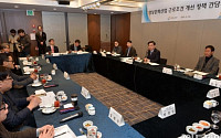 [포토] 영상문화산업 근로조건 개선 간담회