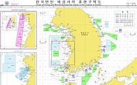 해양조사원, 해상사격훈련구역도 배포