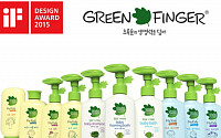 세계 3대 디자인상 ‘2015 iF 디자인 어워드’ 수상, 유한킴벌리 ‘그린핑거’