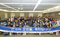 강남세브란스병원, 신경근육계 희귀질환자 대상 모임 개최
