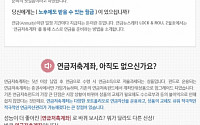 삼성증권, 연금상품 고객대상 뉴스레터 발행
