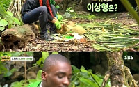 '정글의 법칙' 샘 오취리 윤세아 이상형 지목 “가나에서도 먹히는 미모?”