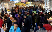 [포토] 설 앞두고 붐비는 경동시장