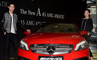 [포토] 벤츠, '젊고 스포티한 감각' The New A 45 AMG 4MATIC 출시