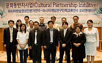 아시아 '문화동반자'들 한국문화탐방