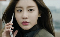 '펀치' 김아중 종영소감 “검사복 입고 촬영해 기뻐…앞으로 여러 캐릭터 도전”