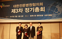 박진식 세종병원장, 전문병원 발전에 기여 병원협회장상 수상