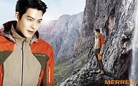 [포토] 김우빈, 강렬한 카리스마와 어울리는 '산 사나이' 모습