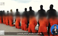 IS, 21명의 콥트교도 참수…영상 속 IS 대원, 북미식 영어 억양 구사?